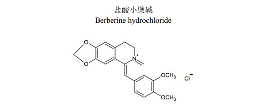 鹽酸小檗堿對照品分子結構圖