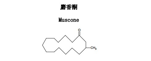 麝香酮中藥化學對照品分子結構圖
