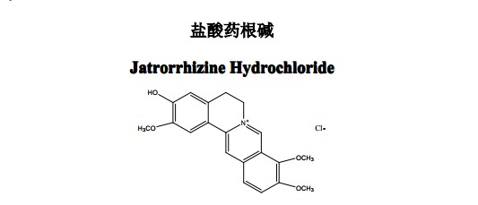 鹽酸藥根堿中藥化學(xué)對(duì)照品分子結(jié)構(gòu)圖