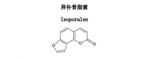 異補(bǔ)骨脂素中藥化學(xué)對照品分子結(jié)構(gòu)圖
