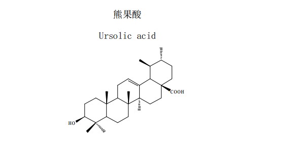 熊果酸中藥化學(xué)對(duì)照品分子結(jié)構(gòu)圖