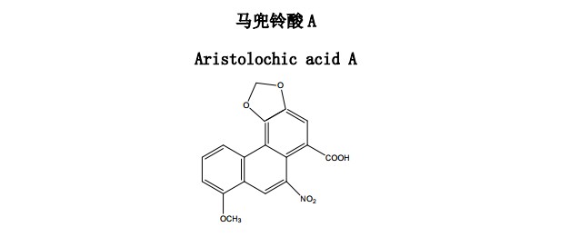 馬兜鈴酸A中藥化學對照分子結構圖