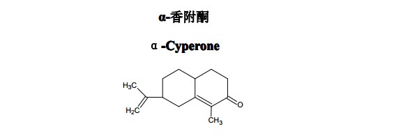 α-香附酮中藥化學對照品分子結構圖