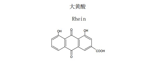 大黃酸中藥化學(xué)對照品分子結(jié)構(gòu)圖