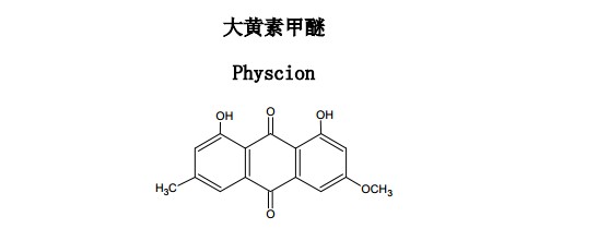 大黃素甲醚中藥化學對照品分子結(jié)構(gòu)圖