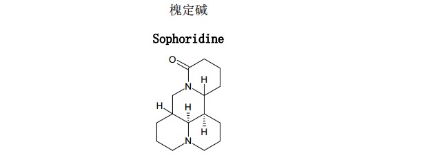 槐定堿中藥化學對照品分子結構圖