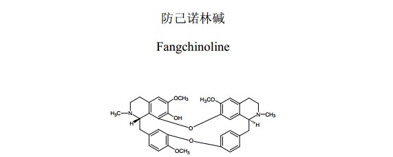 防己諾林堿(漢防己乙素)中藥化學對照品分子結構圖