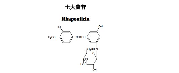 土大黃苷中藥化學對照品分子結構圖