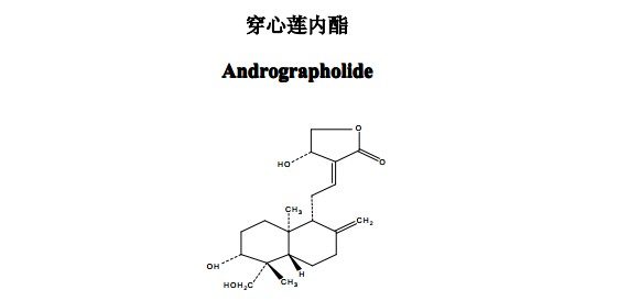 穿心蓮內(nèi)酯中藥化學(xué)對(duì)照品分子結(jié)構(gòu)圖