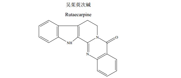 吳茱萸次堿中藥化學對照品分子結構圖