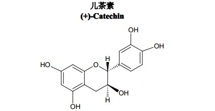 兒茶素中藥化學對照品分子結構圖