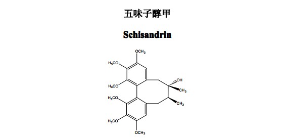 五味子醇甲中藥化學對照品分子結構圖