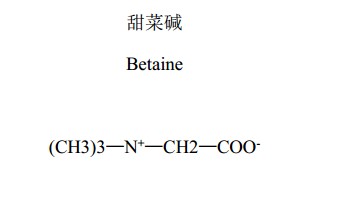 甜菜堿中藥化學對照品分子結構圖