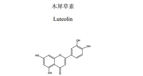 木犀草素中藥化學對照品分子結構圖