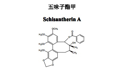 五味子酯甲中藥化學(xué)對照品分子結(jié)構(gòu)圖