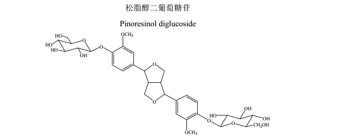 松脂醇二葡萄糖苷中藥化學對照品分子結構圖