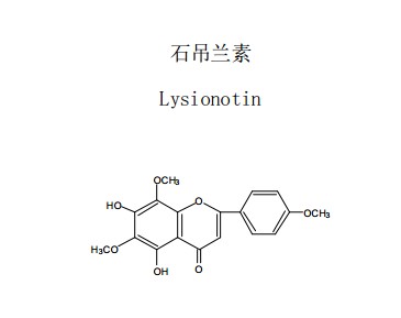 石吊蘭素中藥化學(xué)對(duì)照品分子結(jié)構(gòu)圖