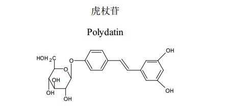 虎杖苷(白黎蘆醇苷)中藥化學對照品