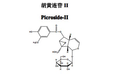 胡黃連苷II中藥化學(xué)對照品