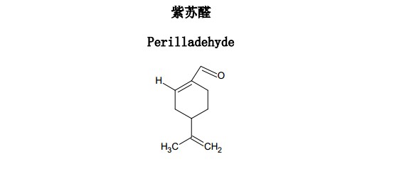紫蘇醛中藥化學(xué)對(duì)照品分子結(jié)構(gòu)圖