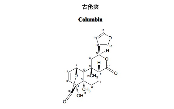 古倫賓 (Columbin)中藥化學對照品