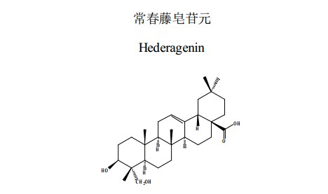 常春藤皂苷元中藥化學對照品分子結構圖