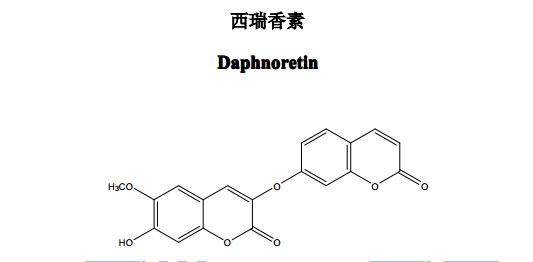 西瑞香素中藥化學對照品分子結構圖