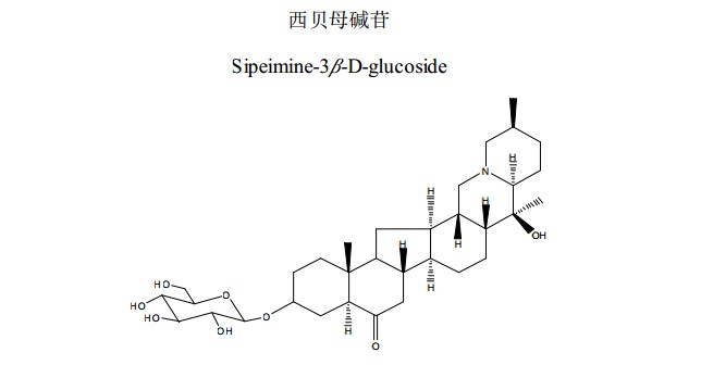 西貝母堿苷中藥化學對照品分子結構圖