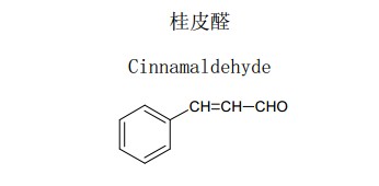 桂皮醛中藥化學對照品