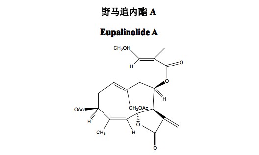 野馬追內酯A中藥化學對照品