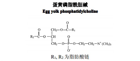 蛋黃磷脂酰膽堿對照品