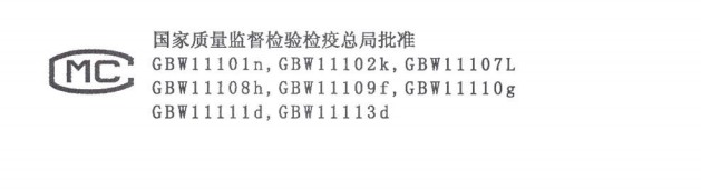 煤物理特性和化學成分分析標準物質(zhì)GBW11110