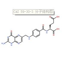 葉酸CAS號：59-30-3 分子結構圖