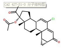 環(huán)丙氯地孕酮分子結構圖