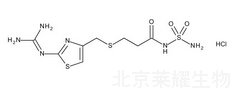法莫替丁雜質C標準品