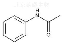 對(duì)乙酰氨基酚雜質(zhì)D標(biāo)準(zhǔn)品
