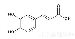 咖啡酸標準品
