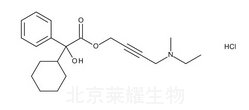 鹽酸奧昔布寧雜質C標準品