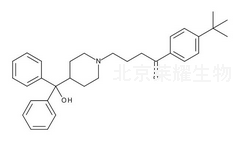 特非那定雜質(zhì)A標準品