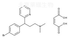馬來酸溴苯那敏標準品