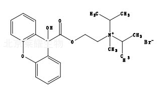 9-羥基溴丙胺太林對(duì)照品
