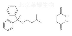 琥珀酸多西拉敏標準品
