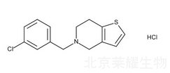 鹽酸噻氯匹定雜質G標準品