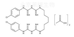 醋酸氯己定標(biāo)準(zhǔn)品