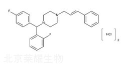 鹽酸氟桂利嗪雜質(zhì)C標準品