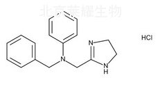 鹽酸安他唑啉標準品