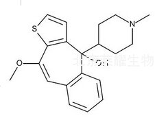 富馬酸氫酮替芬雜質(zhì)B標(biāo)準(zhǔn)品