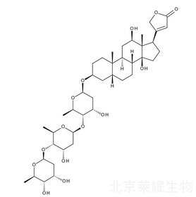 地高辛標(biāo)準(zhǔn)品