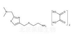 尼扎替丁雜質D標準品