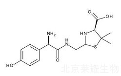 阿莫西林三水合物雜質E